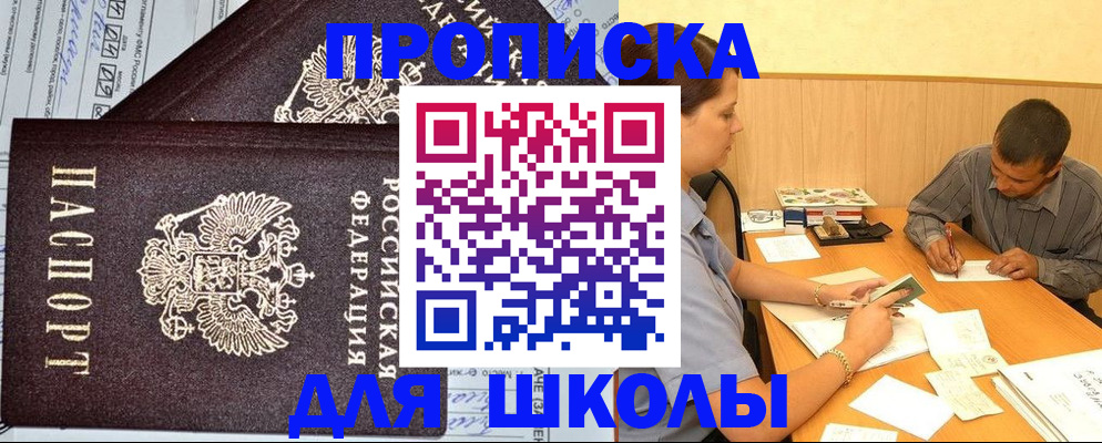 миграционный учет в Коряжме