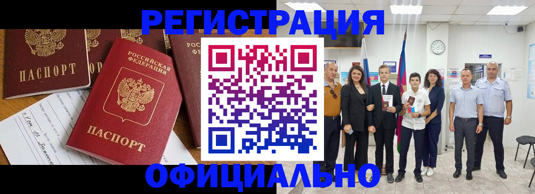 пропишу в квартире в Коряжме